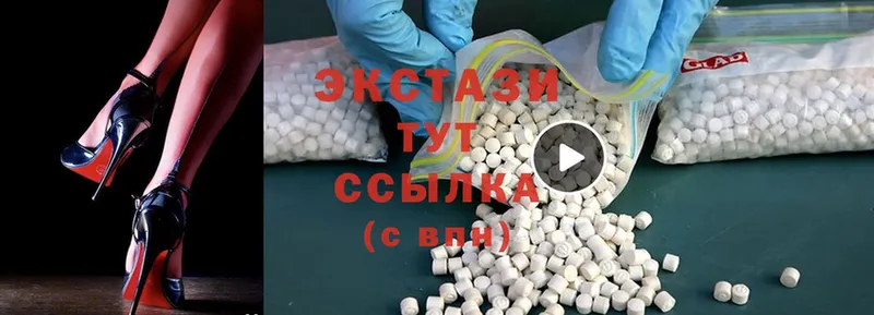 Экстази 280 MDMA  ссылка на мегу зеркало  Костомукша 