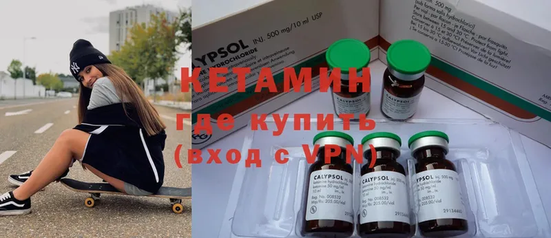 КЕТАМИН VHQ  где купить наркотик  Костомукша 