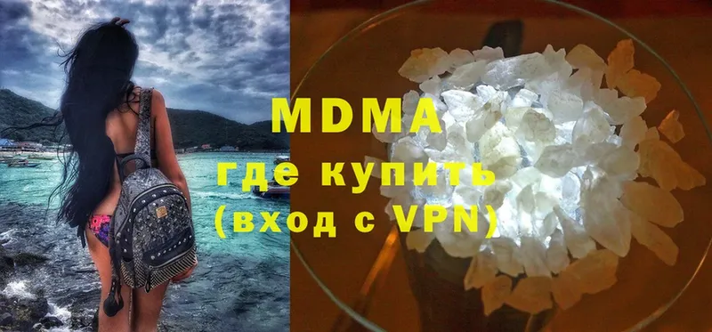 blacksprut tor  купить  цена  Костомукша  MDMA кристаллы 